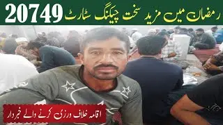 Today Saudi Arabia News 20749 Expat Worker Arrest in Saudi Arabia Ramadan 2025 azad visa new update