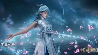 🦋【斗罗大陆2 Soul Land2】78预告！唐门对战明玉宗，冬儿昊天锤武魂，绝杀魂师赛！