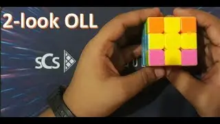Easy 2-Look OLL Tutorial (Beginner CFOP)