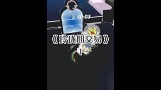 心中无男人，拔剑自然神。剑谱第一页，先斩意中人#爽文 #快穿#文荒推荐
