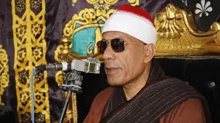 الشيخ عبدالفتاح الطاروطى س البقرة ( الصيام) عزاء الحاج شوقى الصافورى  عرب العليقات شبين القناطر