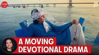 Laalo &ndash; Krishna Sada Sahaayate Movie Review | Anupama Chopra | THR India
