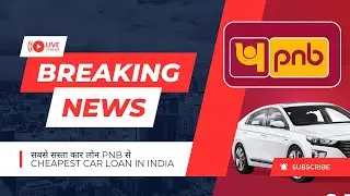 PNB Car Loan 2024: Lowest Interest Rate & Best Offers Revealed!