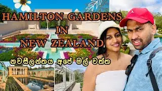 Exploring Hamilton Gardens#Newzeland | Entrance to Exit Journey#2024