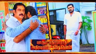 Pandiyan Stores 2 | 20th Jan 2026 - promo | Vijay Tv - Tamil prediction. 