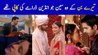 Tere Bin Copy Indian Drama - Tere Bin Episode 24 Teaser - Tere Bin Episode 24 | Tere Bin New Promo