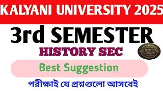 HISTORY SEC 3rd Semester Suggestion 2025-26 Kalyani University|History Darpan| History SEC-3|