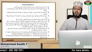 إبن الرومي | الشعراء العباسية | UNIT -1