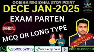👉 DECE JAN 2025 Exam Pattern 🔥 | MCQ or Long Type? | Official Update | ORSP Classroom