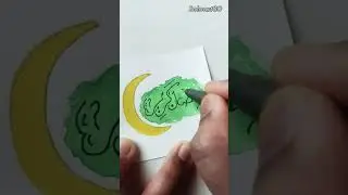Ramadan Kareem 🌙painting| easy Ramadan card idea #ramdankareem #ramzankareem #easycard #islamic #yt