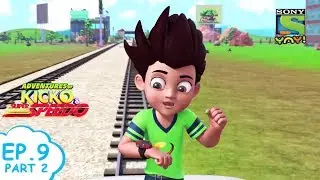 రైలులో బాంబు- పార్ట్ 2 | Adventures of Kicko & Super Speedo| Moral stories for kids | Kids videos