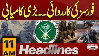 Pak Army In Action | Latest Update  | 11 AM News Headlines | Pakistan News