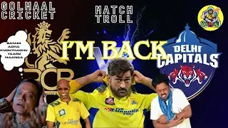 RCB vs dc match troll Full video | ipl 2025