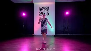 Shuffle dance by Ivan Prokopov || Dance Studio 25.5
