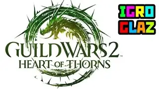 GW2 HoT Новый аддон Guild Wars 2: Heart of Thorns ПРЕДЗАКАЗ &mdash; онлайн игры, ММО и ММОРПГ
