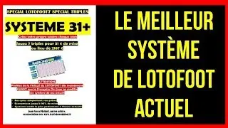 LOTOFOOT: LE SYSTEME LE PLUS EFFICACE POUR GAGNER (m&ecirc;me si on y connait rien au foot)