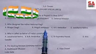 MCQ on 26th January | Republic Day GK MCQ | GK MCQ | Facts | #republicday #gk #facts #video