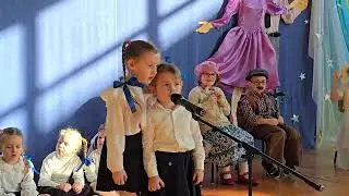 Dzień Babci i Dziadka 2025