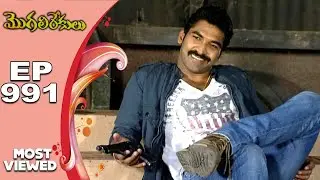 EPISODE-991 || MOST VIEWED EPISODES || MOGALIREKULU || MANJULANAIDU || SRIKANTH TV ||