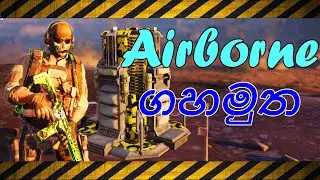 Airborne class gameplay එක | Cod mobile Sinhala | Call of duty Sinhala