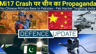 Defense Updates #1498 - Chinese Base In Pakistan, Gobar Times On Mi17 Crash, Successful Mission