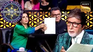 Boman और Farah लेकर आए AB के लिए कैसा Contract? | Kaun Banega Crorepati 16 | Flashback