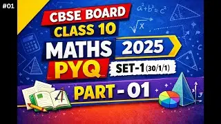 🔥CBSE Class 10 Maths PYQ 2025 | Board Exam Questions with Solutions | Class 10 Maths PYQ | CBSE