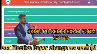 SKMU DUMKA PG Sem 3 examination form fillup 2023