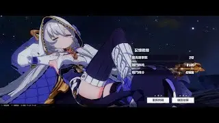 【崩壊3rd】記憶戦場(最上級) SSS ヴァラーハ 47408 エンゲージワーカー(上級武器なし)、ヴィタ、終焉 (2024/11/26-12/01)