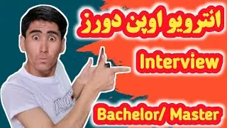 بخش انترویو اوپن دورز| Opendoors Interview | Opendoors