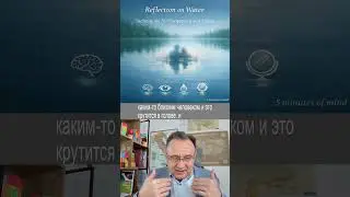 Забывание #5. Мозг перегружен? Сделай это упражнение.