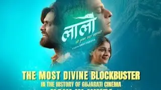 Laalo Movie Review by Films Rs | Fresh Take on Gujarati Cinema #gujaratimovie