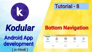 Kodular | Android application development tutorial - 8 | Bottom Navigation