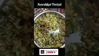 Avarakkai poriyal | Indian broad beans curry - south Indian poriyal recipe