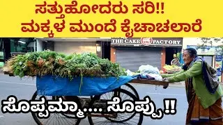 ನಾನು ರಜನಿಕಾಂತ್ ಕ್ಲಾಸ್ ಮೆಟ್ಸು || ಅವನ್ದು ರಾಜಯೋಗ  ನಂದು ಬರೀ ಭೋಗ!!   I am Rajinikanth Classmates!!
