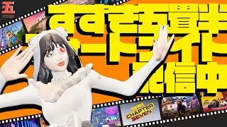 建築ありをしてる配信者が少なすぎる！！  #フォートナイト