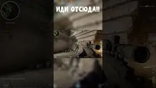 Смотри новое видео на канале! #cs2 #cs2fails #кс2