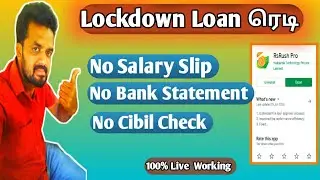 Instant online  personal loan app in tamil/Instant loan without proff /Tamizhan Karthick