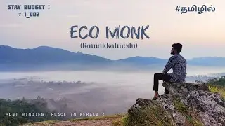 A Stay at Eco Monk | Ramakkalmedu | Kerala | Bike Trip | Budget Trip | Wander With RR |