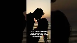 Блог об отношениях по судьбе, подписывайся