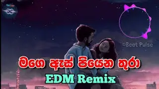 Mage As piyena Thura EDM Remix 