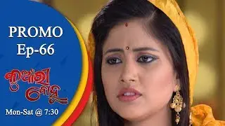 Kunwari Bohu | 22 Dec 18 | Promo | Odia Serial - TarangTV