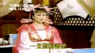 黄香莲歌仔戏 -  罗通扫北 29