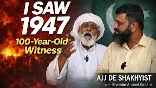 &ldquo;1947 Partition Survivor&rsquo;s Untold Story | 100-Year Witness Speaks&rdquo;