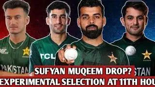 PAK EXPERIMENTS AT THE LAST MOMENT| MAAZ SADQAT IS NOT IN THE SQUAD? | MUQEEM DROPPED| KHAWAJA NAFAY