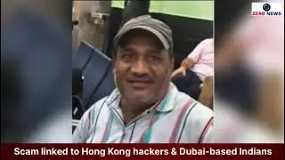 ₹47 Crore Cyber Scam Busted in Bengaluru | Plumber & Class 10 Pass Man Arrested
