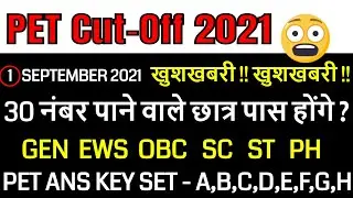 pet cut off 2021 | pet passing mark gen ews obc sc st ph | pet answer key 2021 set a,b,c,d,e,f,g,h