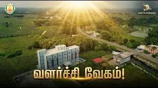 BC, MBC & Minorities Welfare Dept | Social Justice Hostels & PMJVK Projects | #ltaviews