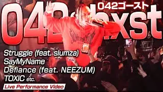042ghxst - Struggle (feat. slumza), SayMyName, TOXIC +more 【Live Performance Video】