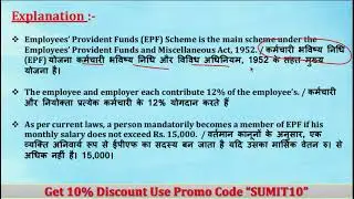 March MCQ Part 2